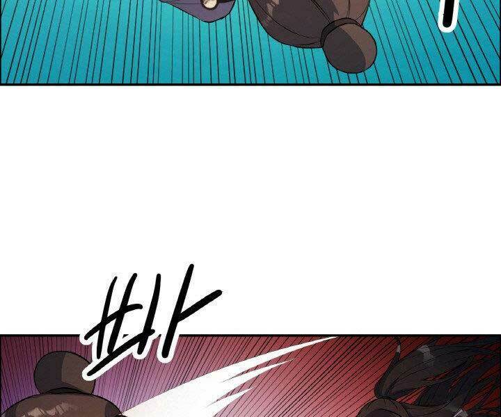 Thiên Hạ Đệ Nhất Phiêu Sĩ: Chapter 16