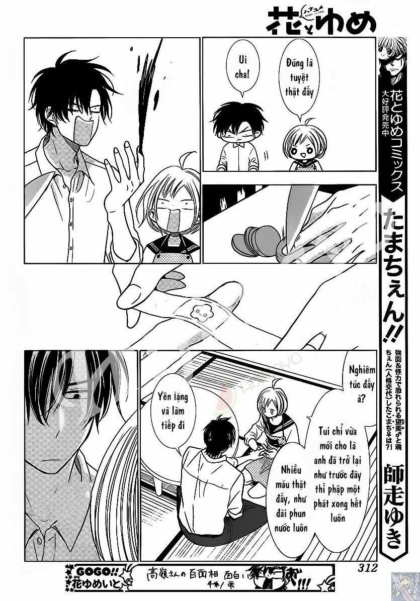 Buổi Xem Mắt Bất Đắc Dĩ: Chapter 34