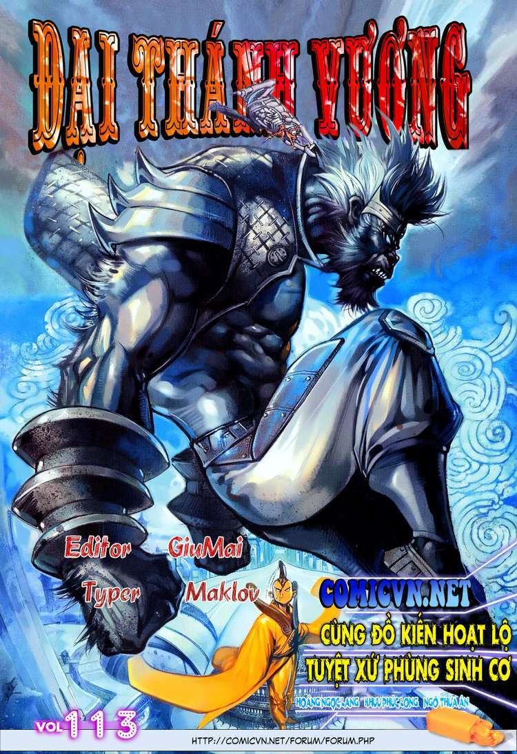 Đại Thánh Vương: Chapter 113
