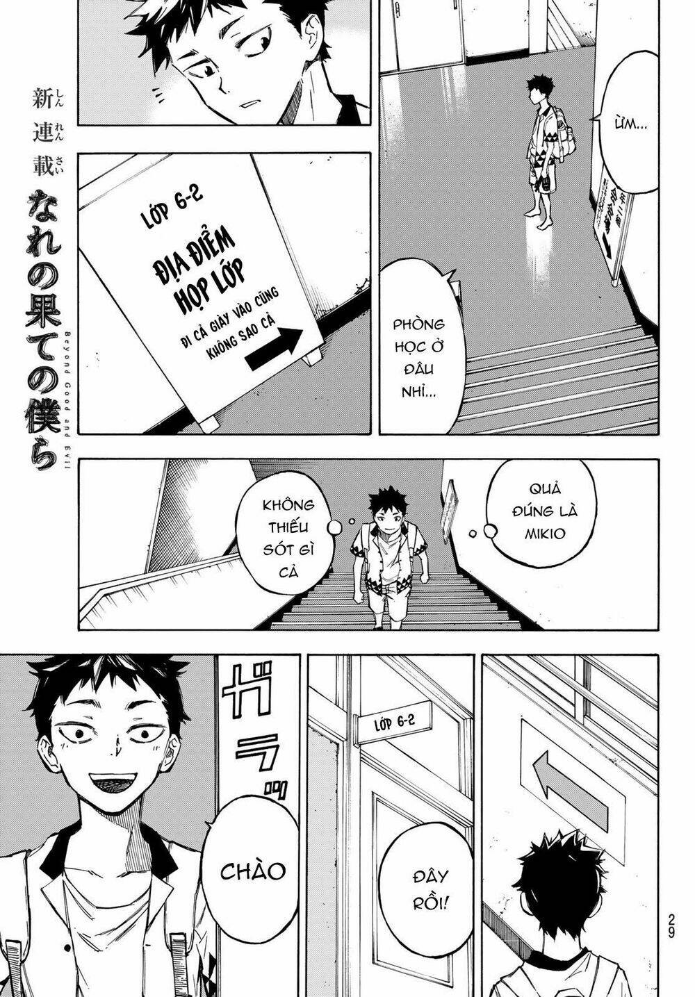 Beyond Good And Evil: Chapter 1