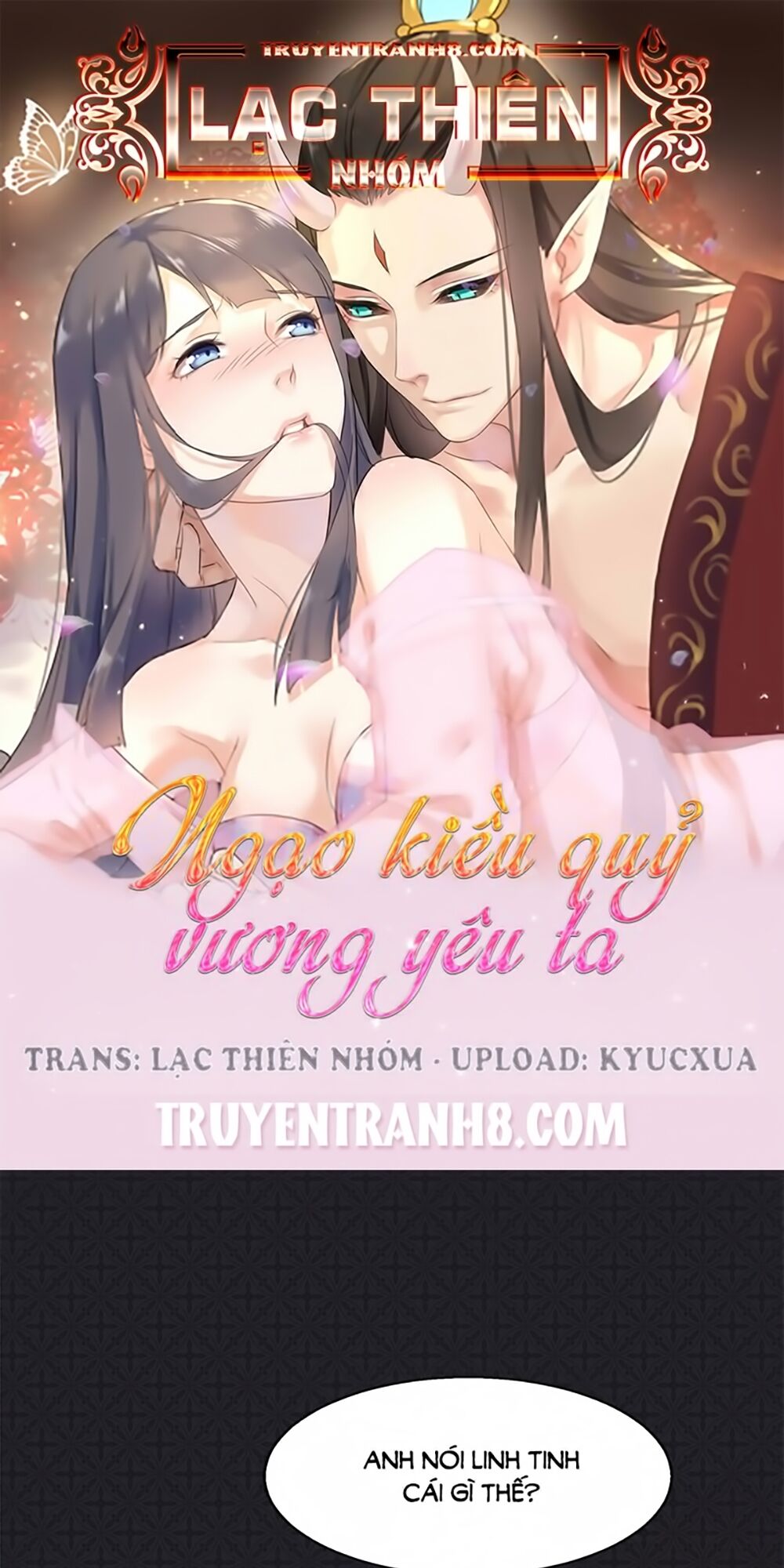 Ngạo Kiều Quỷ Vương Yêu Ta: Chapter 14