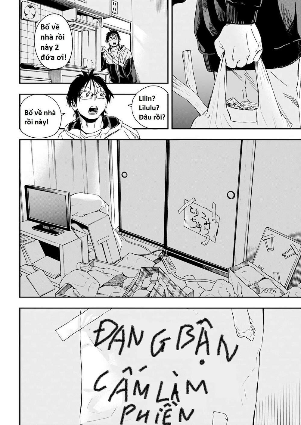 Không Xóa Sổ Con Người Được!!: Chapter 25.1