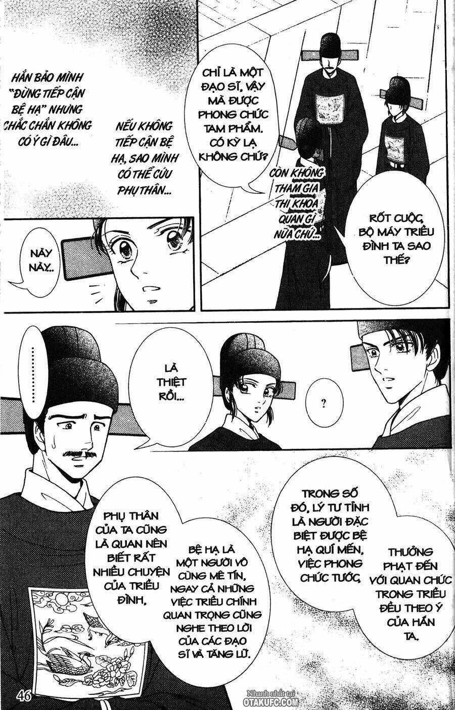 Shin Saiseien - Minouchou Kyuutei Monogatari: Chapter 2