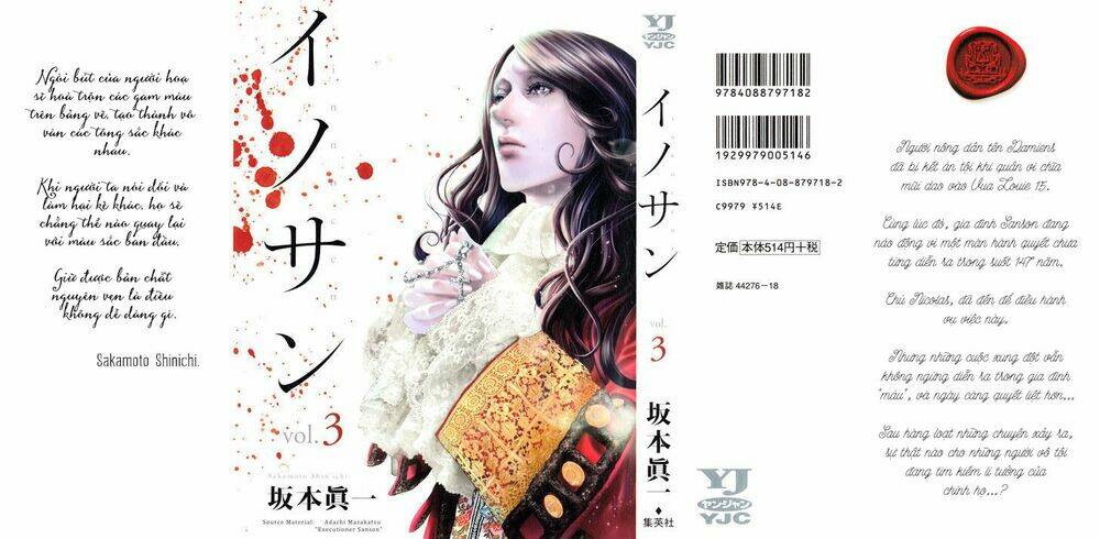 Innocent: Chapter 21