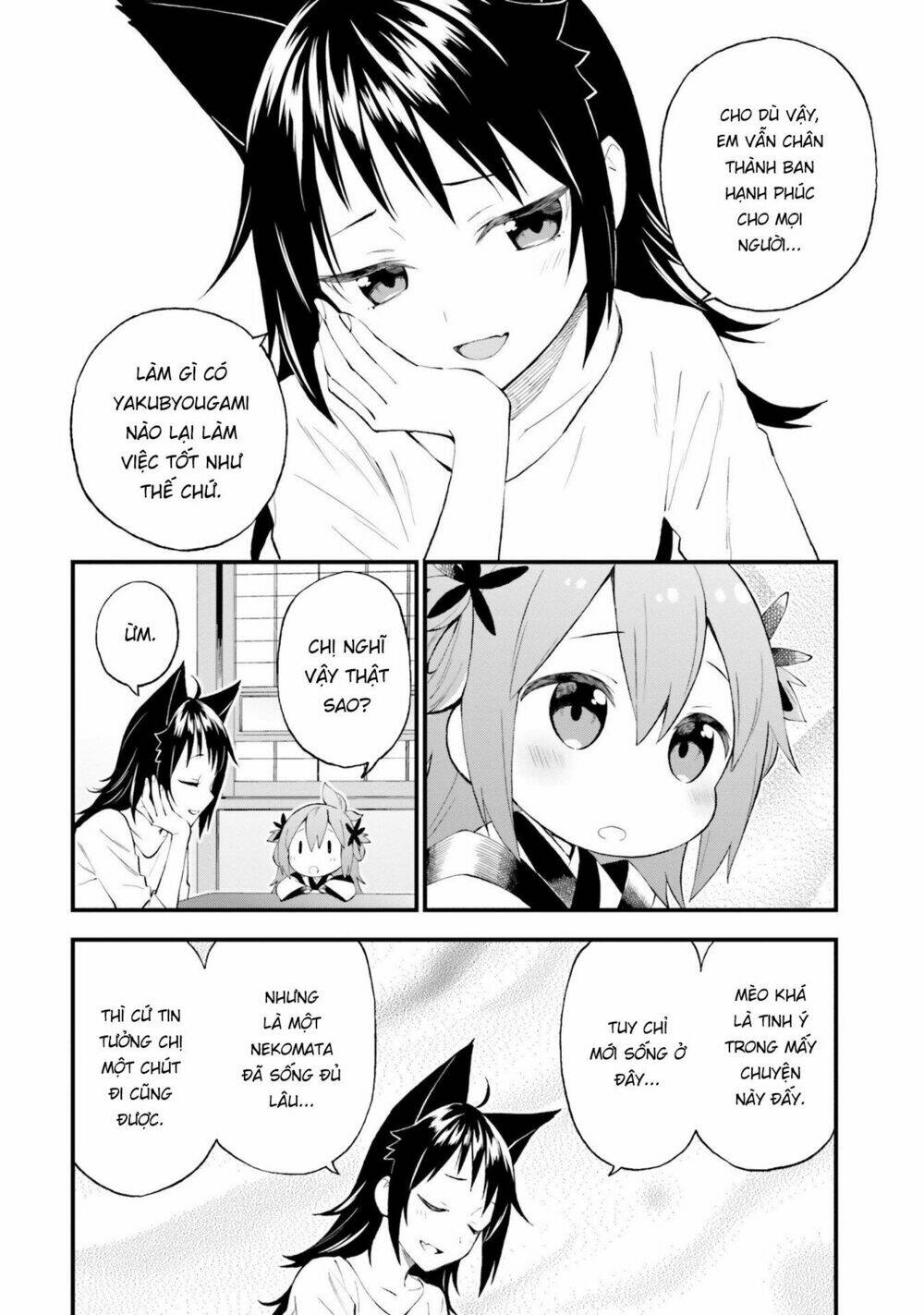 Ayakashiko: Chapter 53