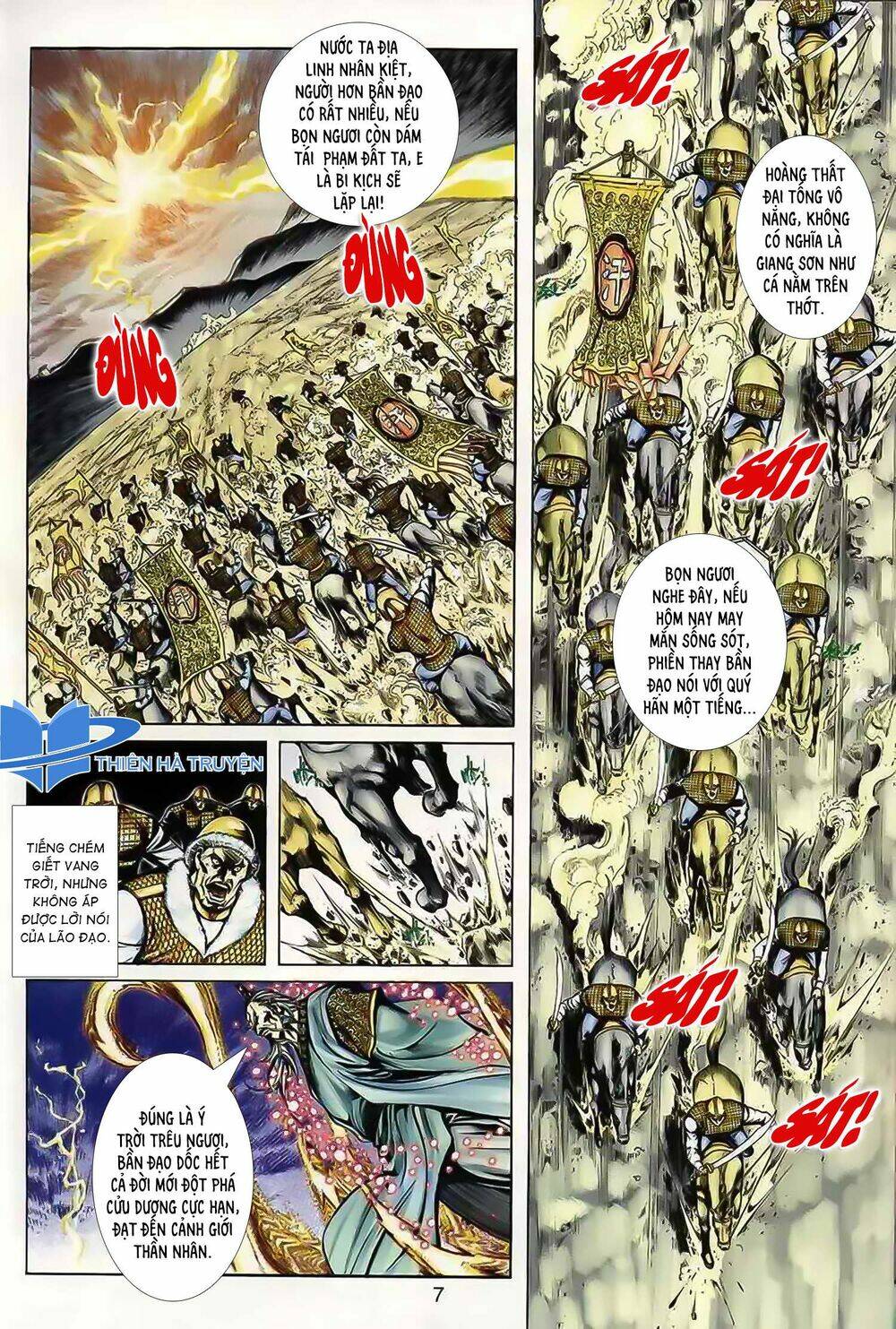 Cửu Ngũ Chi Tôn: Chapter 1