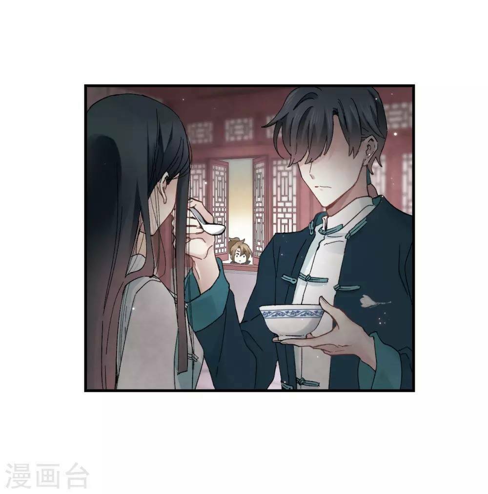 Mejaz - Nhân gian ngọc: Chapter 47
