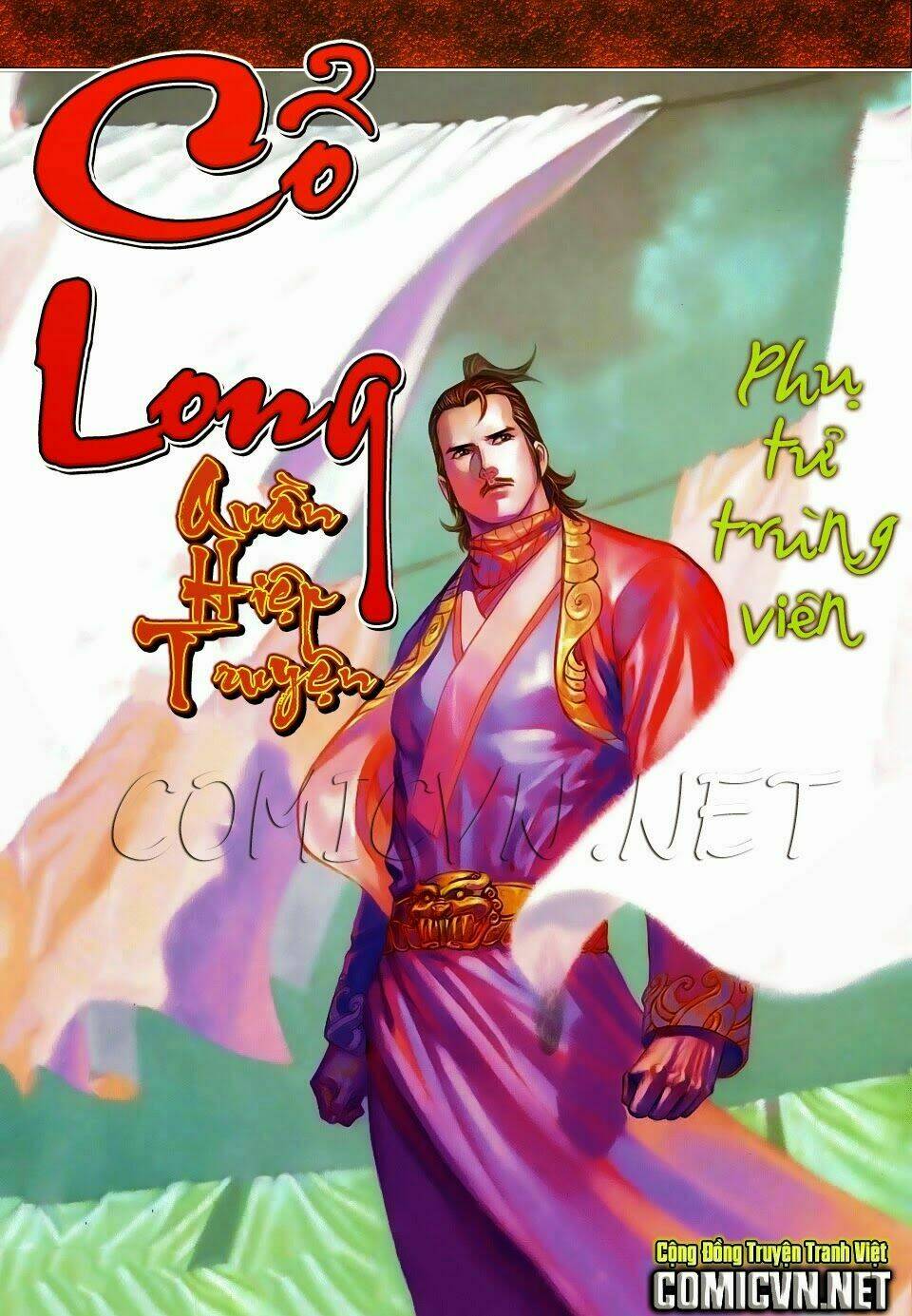 Cổ Long Quần Hiệp: Chapter 81