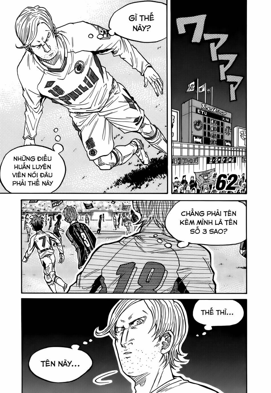 Giant Killing: Chapter 62