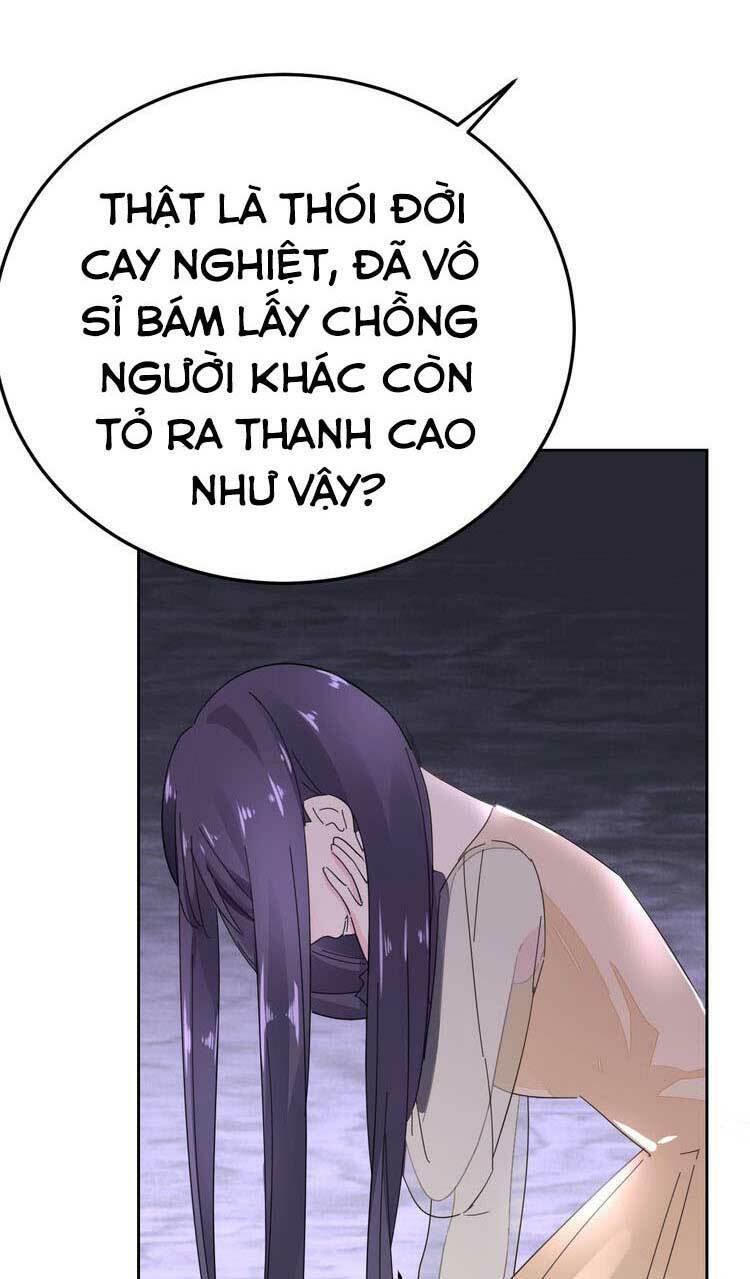 Điều Ước Sủng Ái Bất Bình Đẳng: Chapter 67.2