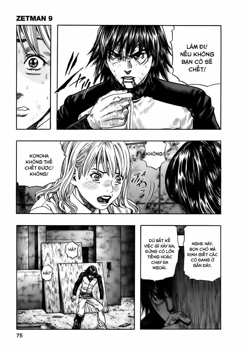 Zetman: Chapter 97