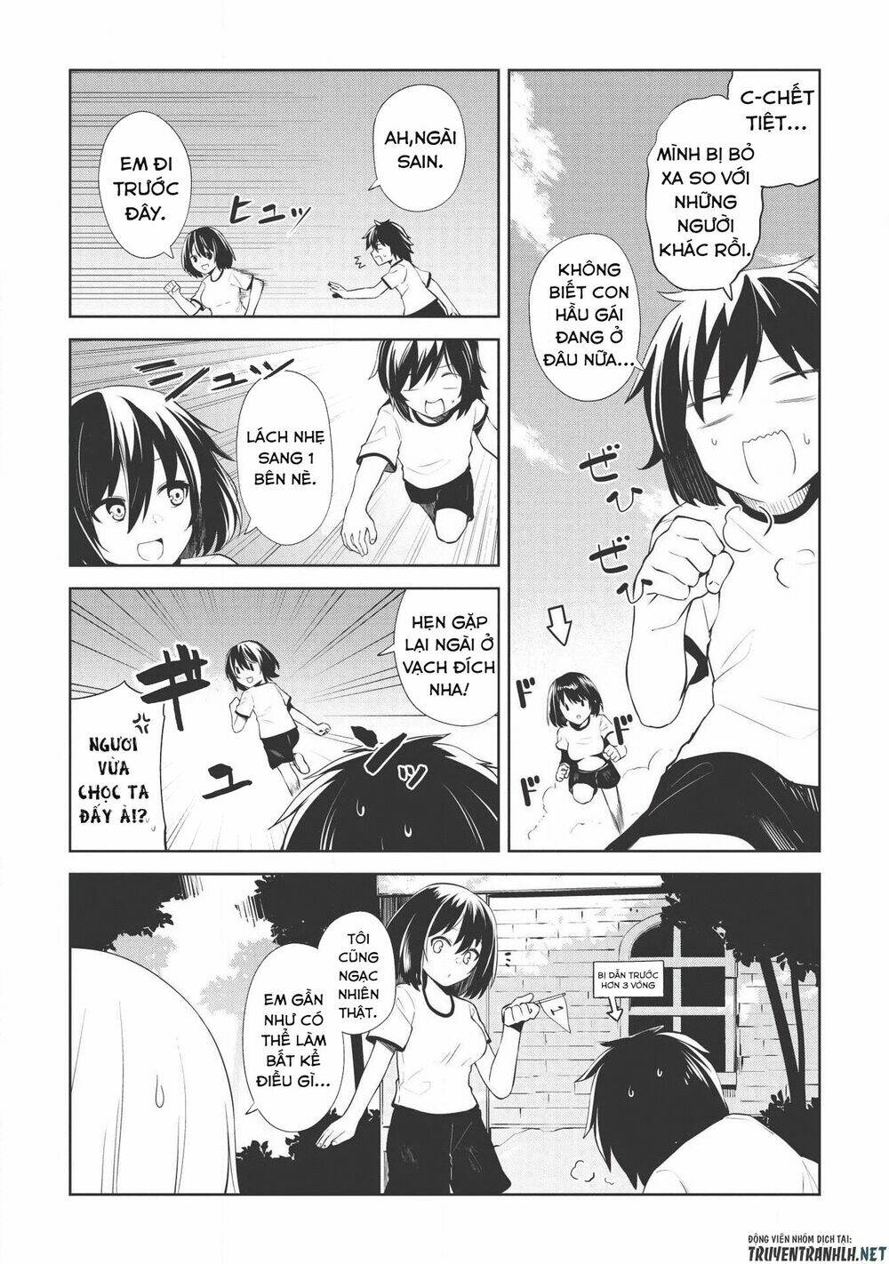 The Holy Knight's Dark Road: Chapter 3