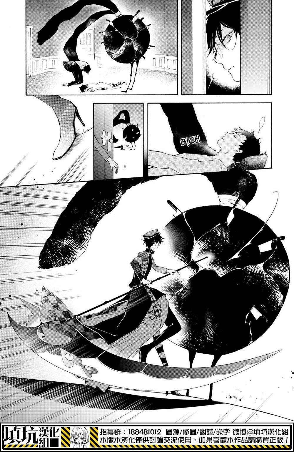Kaitou Alice: Chapter 12