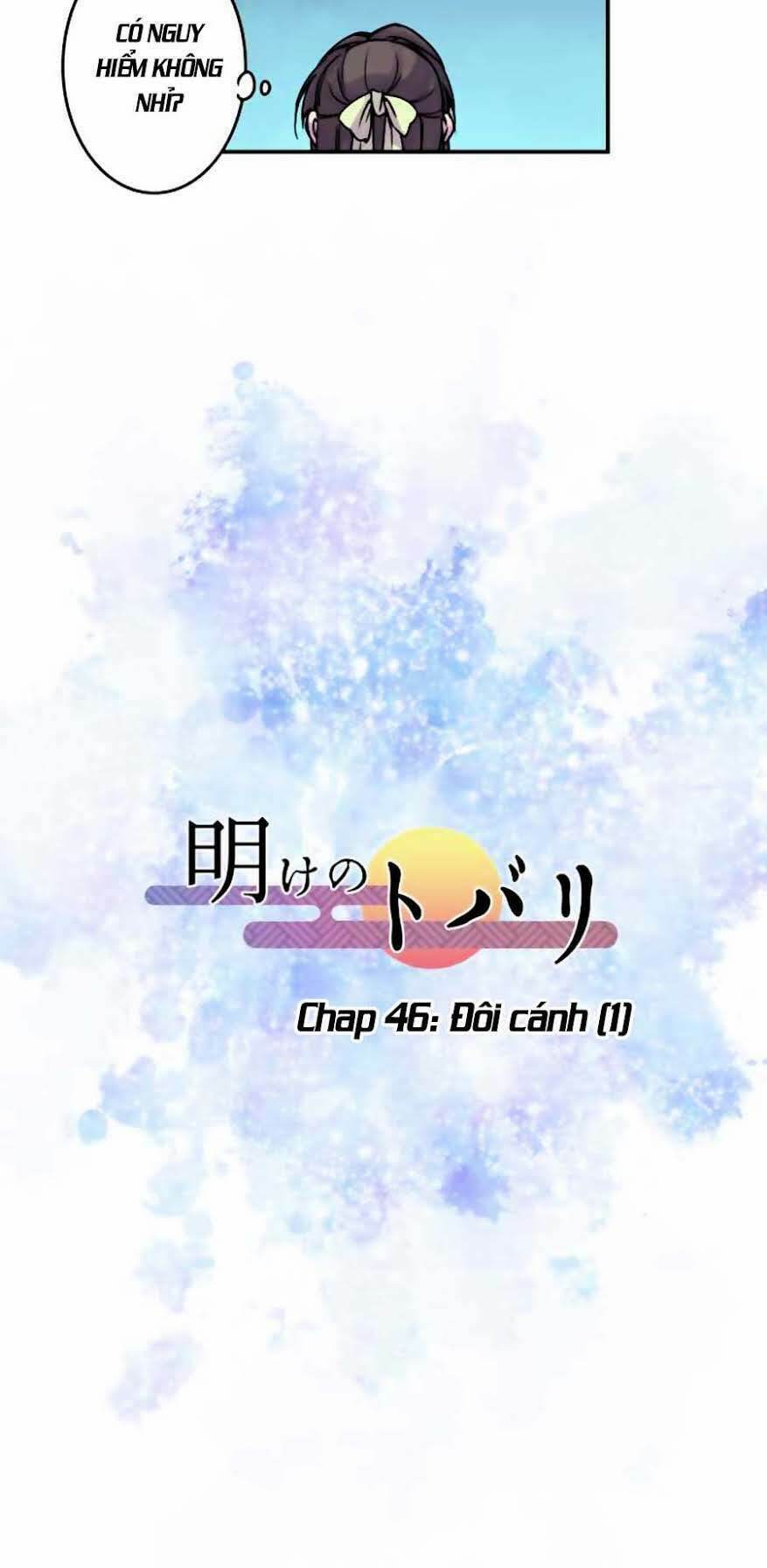 Ake No Tobari: Chapter 46