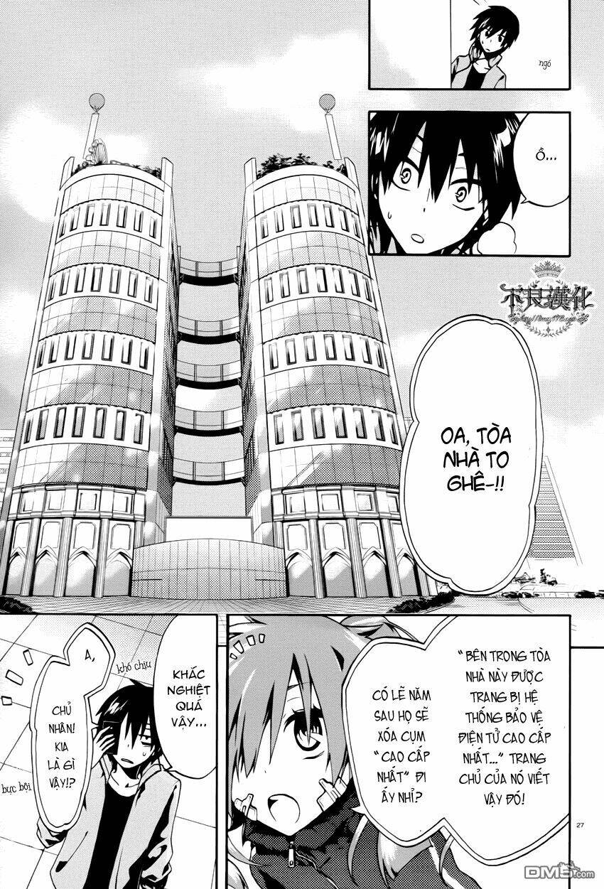 Kagerou Deizu: Chapter 1