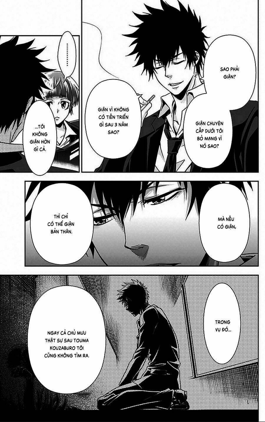 Psycho-Pass: Chapter 8