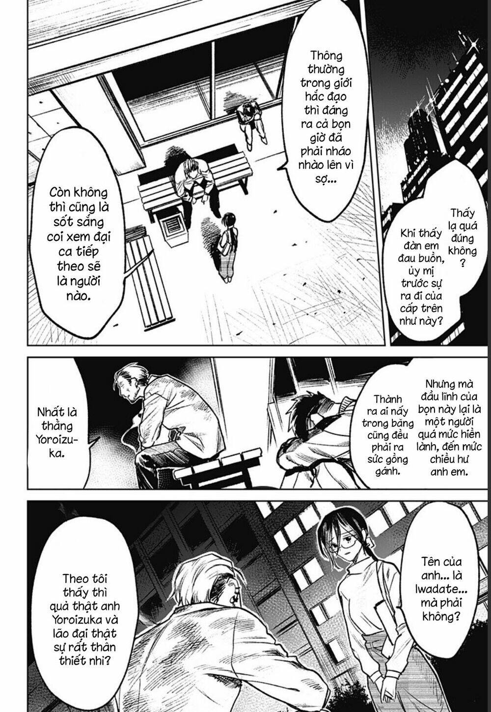 Cô Giáo Mít Ướt: Chapter 22