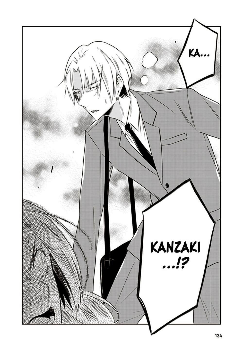 Jk To Sutego No Akachan: Chapter 16