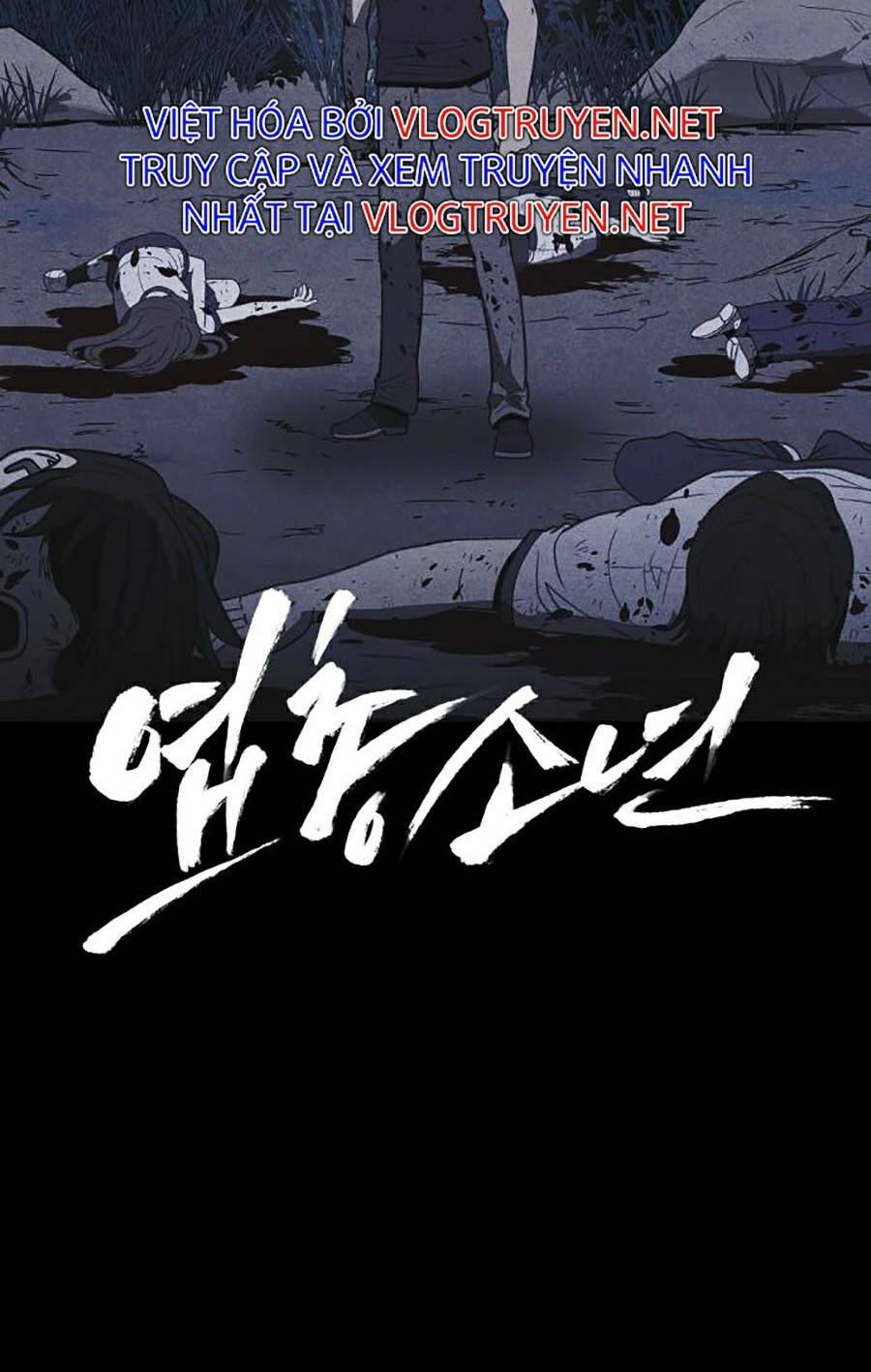 Cậu Bé Shotgun: Chapter 32