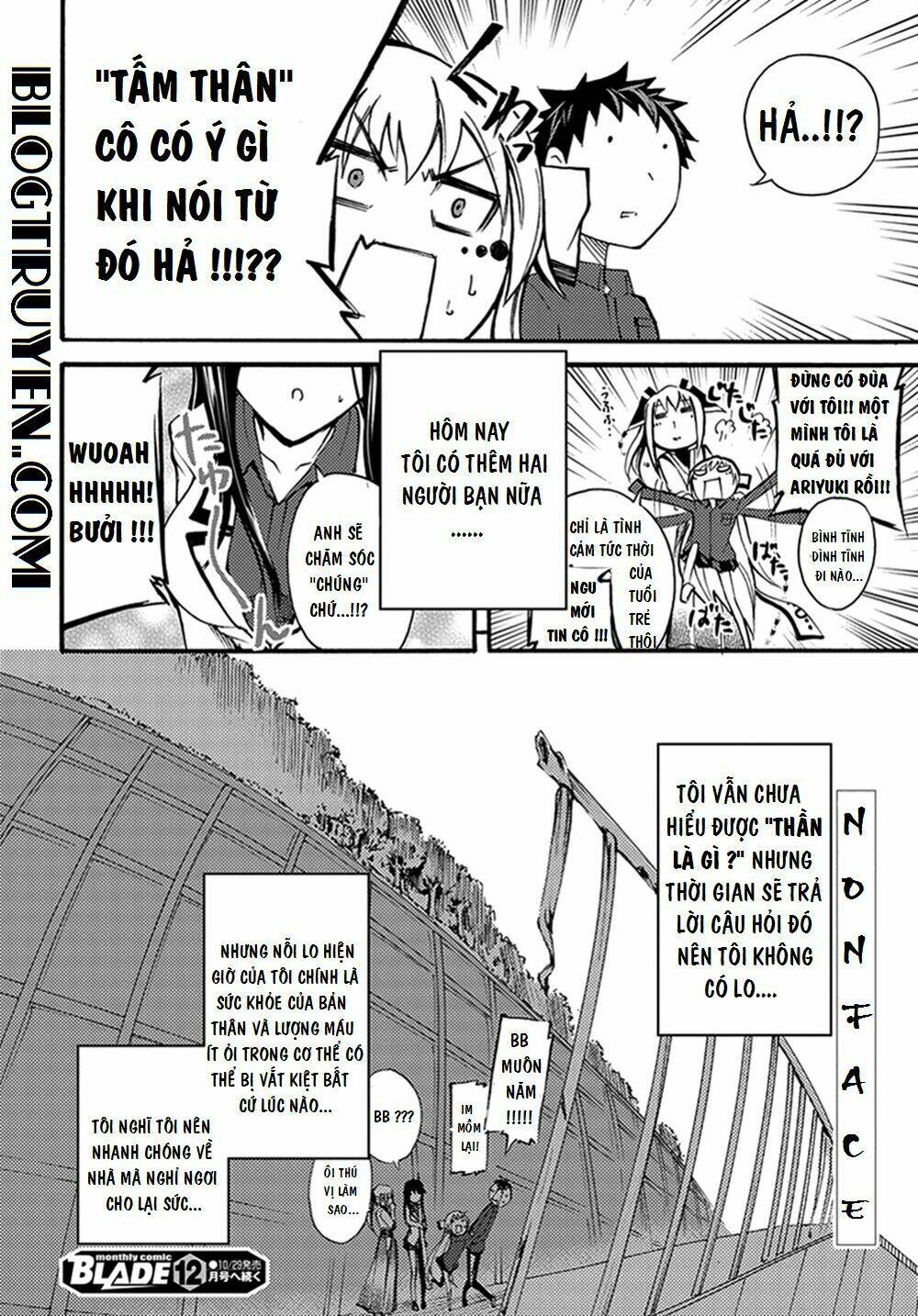Suashi No Meteorite: Chapter 12