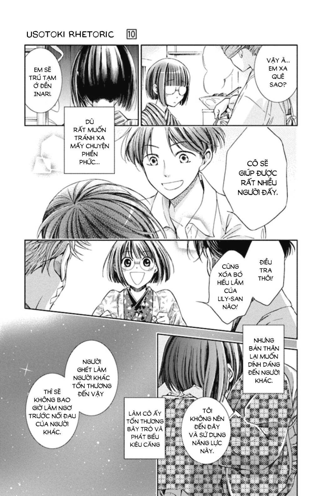 Usotoki Rhetoric: Chapter 49