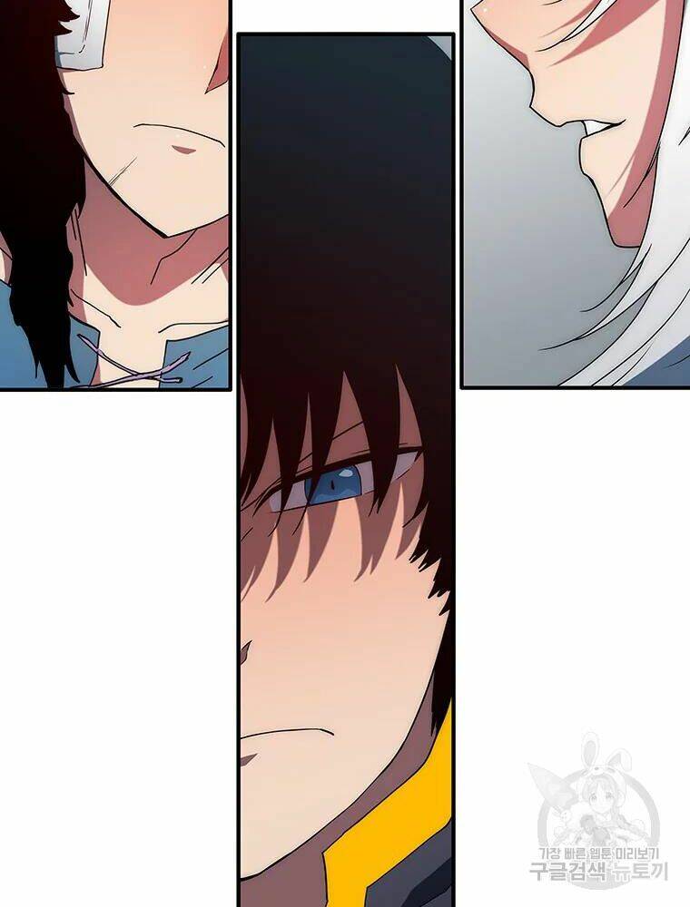 Các Chòm Sao Chỉ Chú Ý Mình Tôi: Chapter 34