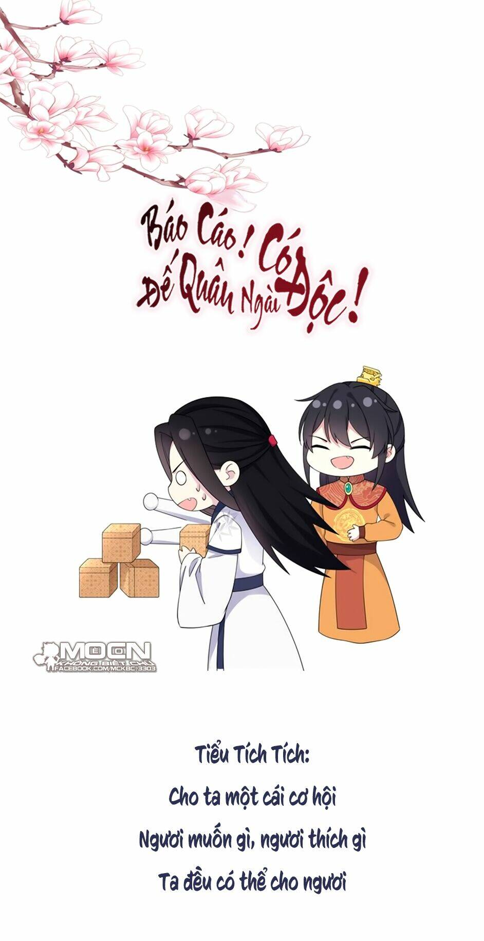 Báo Cáo! Đế Quân Ngài Có Độc!: Chapter 54