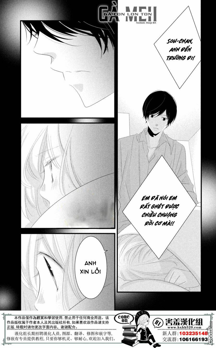 Mikami-Sensei No Aishikata: Chapter 12