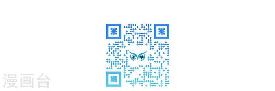 Tô Tịch Kỳ Quái: Chapter 157