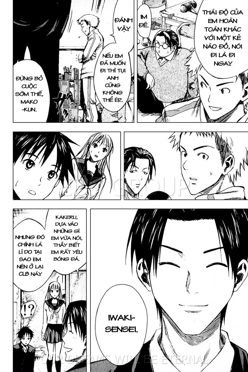 Area No Kishi: Chapter 21