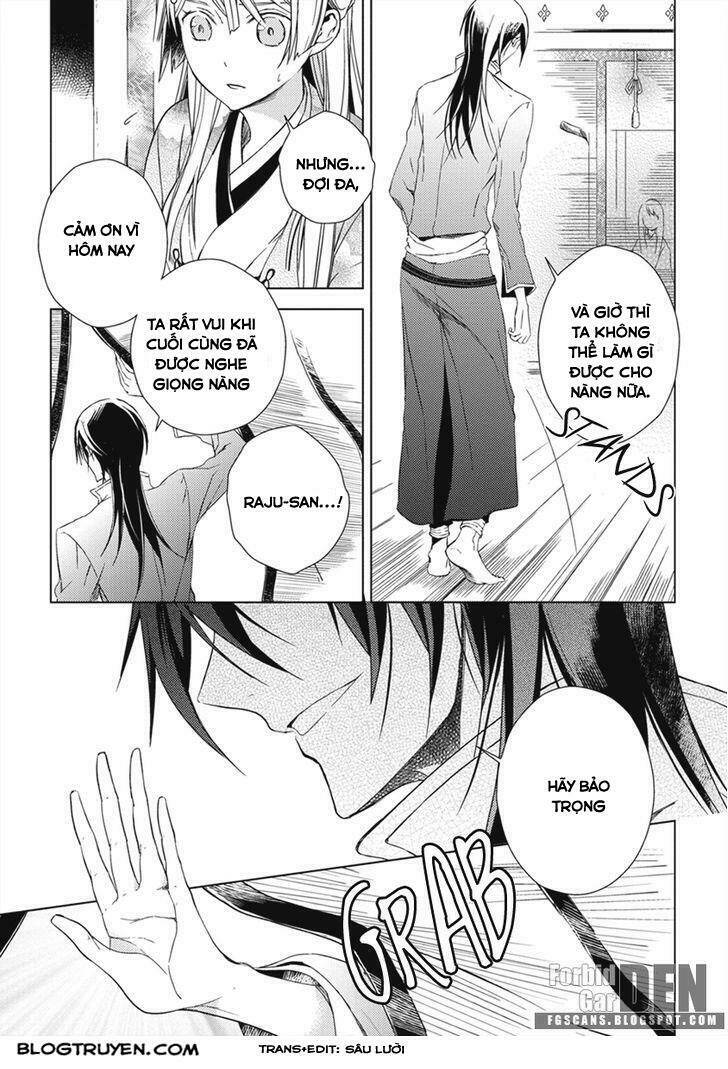 Aoki Umi No Torawarehime: Chapter 11