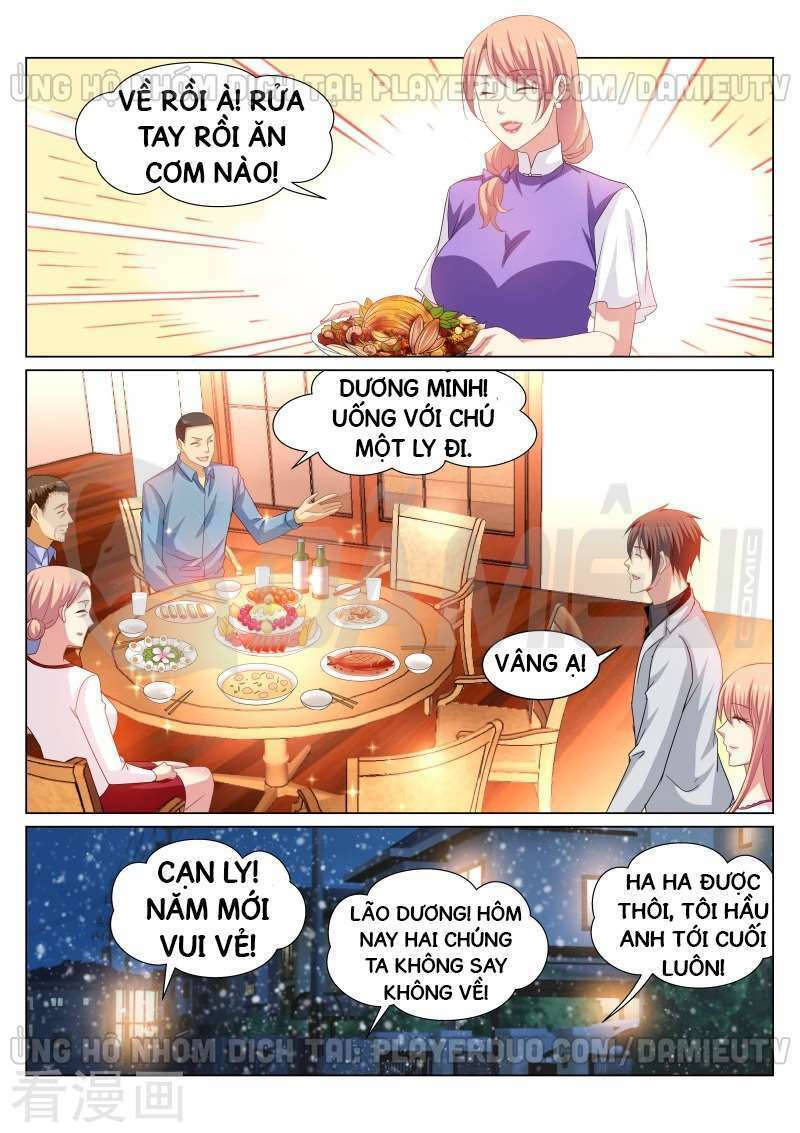 Ngận Thuần Ngận Ái Muội: Chapter 260