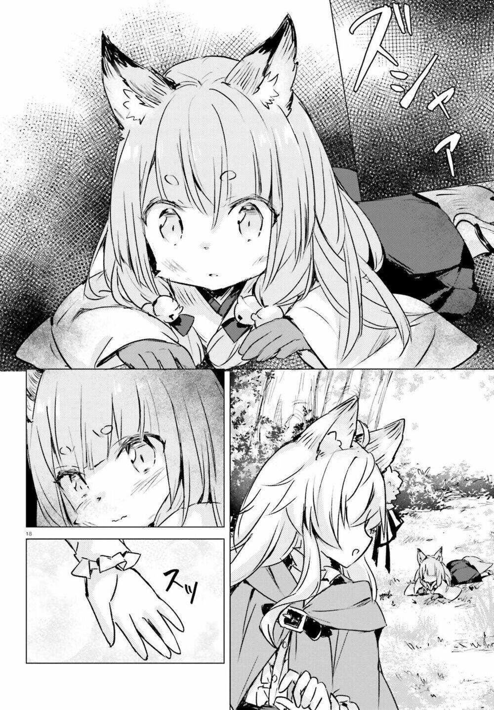 The Wolf Of The Small Forest: Chapter 6
