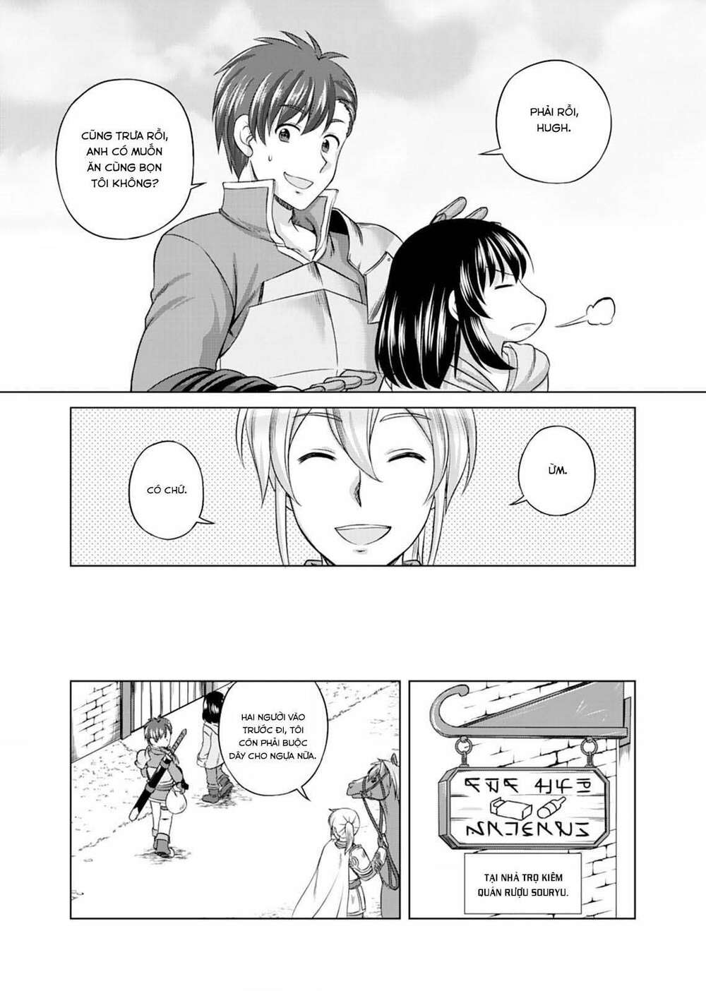 Itsu Made Mo Kawaiku Shi Teruto Omou Na Yo! ～Hijiriishini Negattara～: Chapter 2