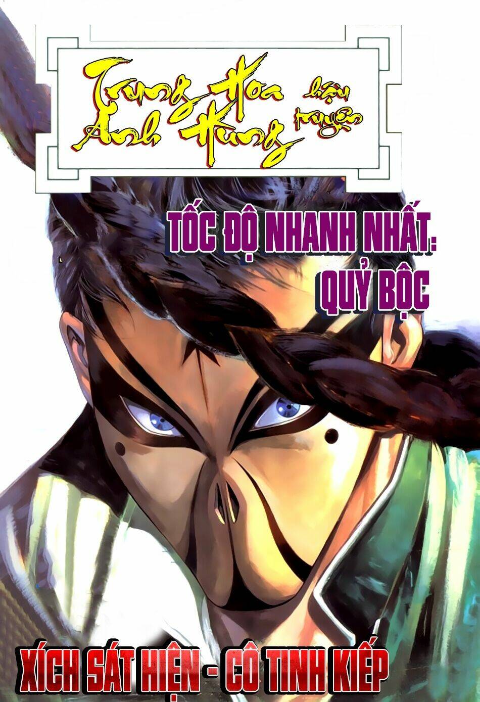 Tân Tác Trung Hoa Anh Hùng: Chapter 56