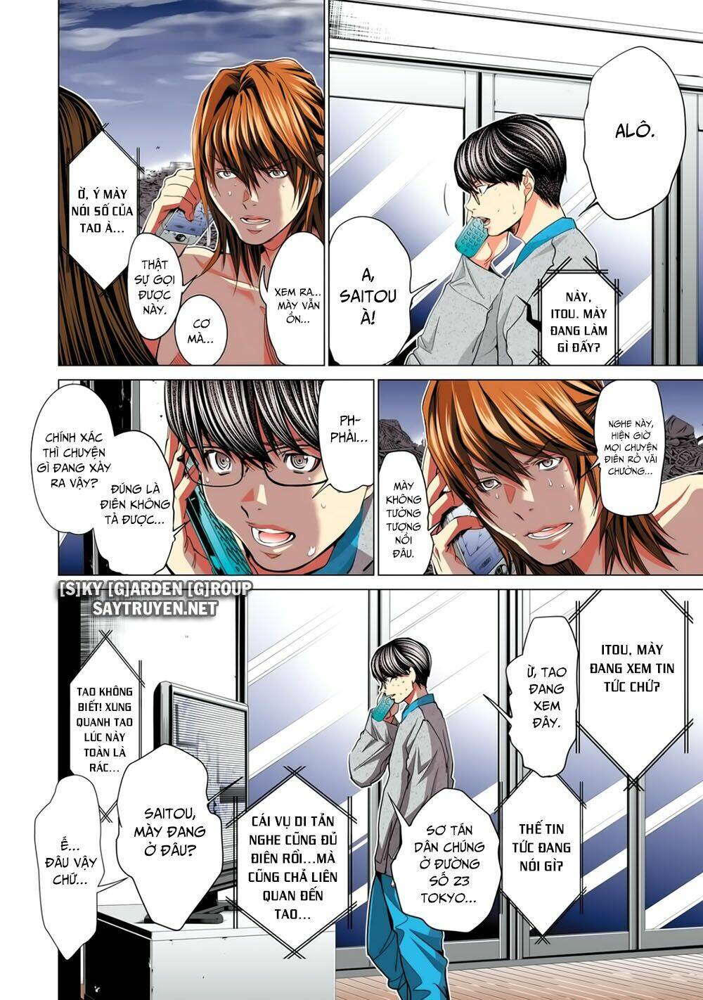 Minimum: Chapter 51