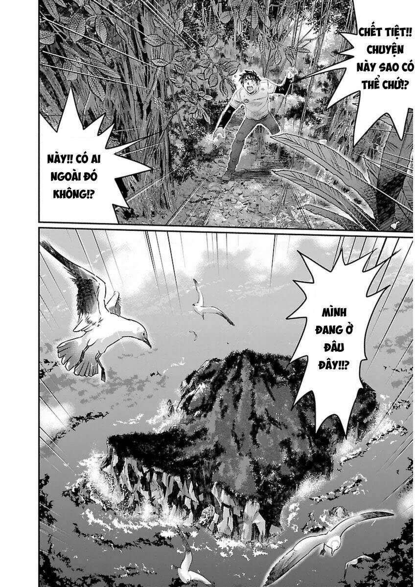 Choujin Sensen: Chapter 1