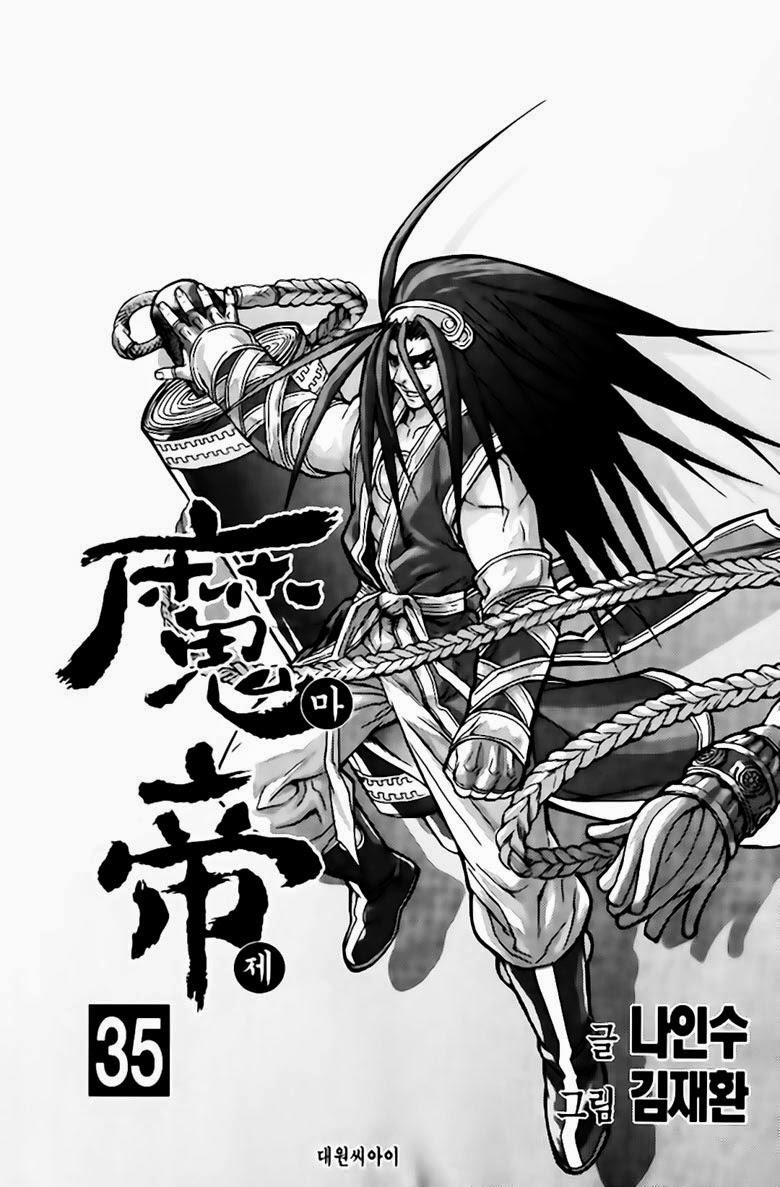 Diêm Đế: Chapter 267