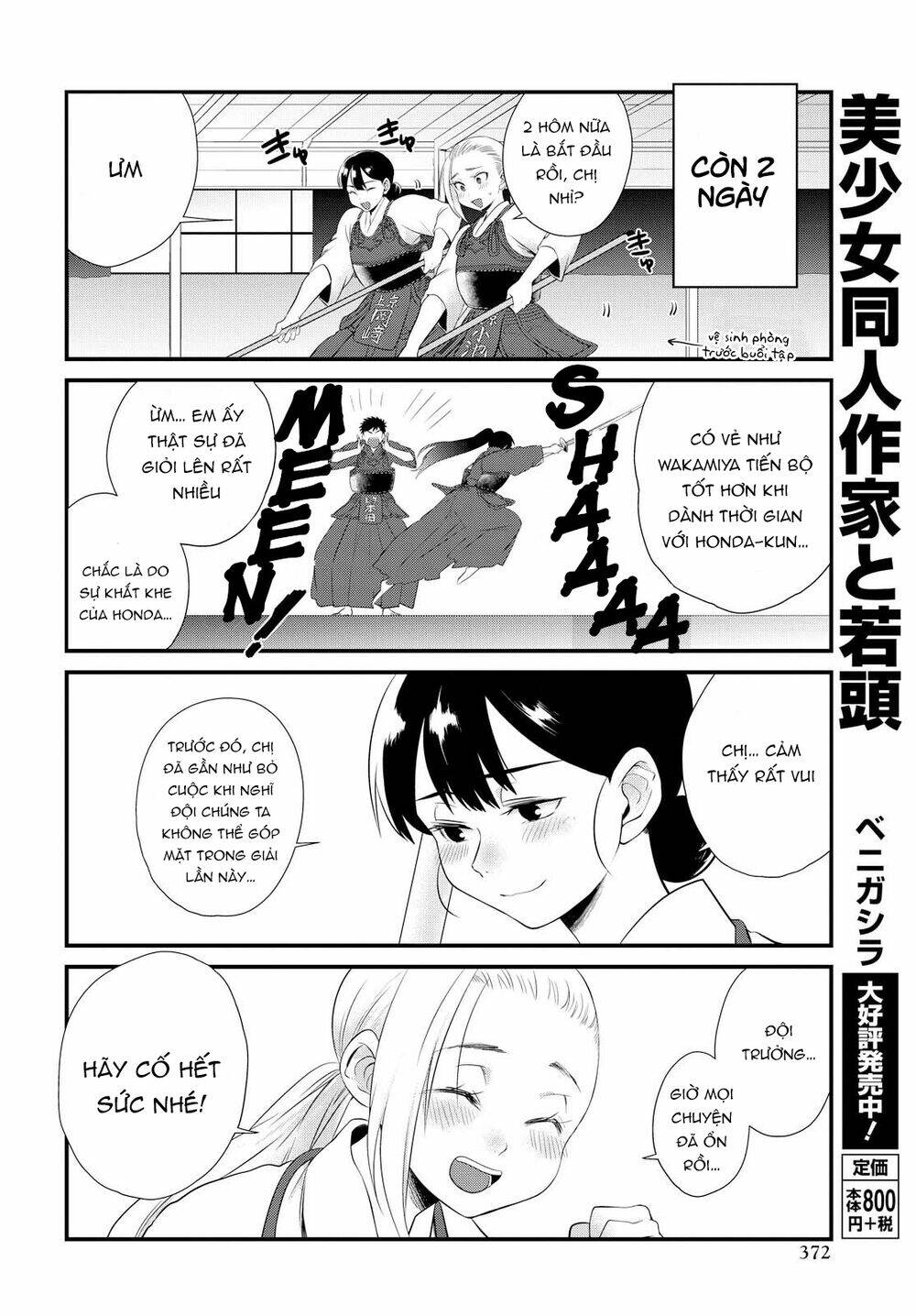 Do Chokkyuu Kareshi X Kanojo: Chapter 6