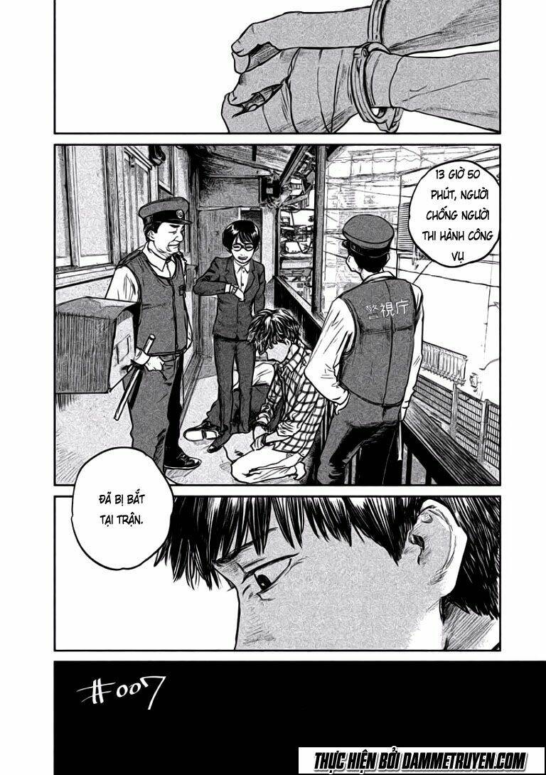 Chousou No Babel: Chapter 7