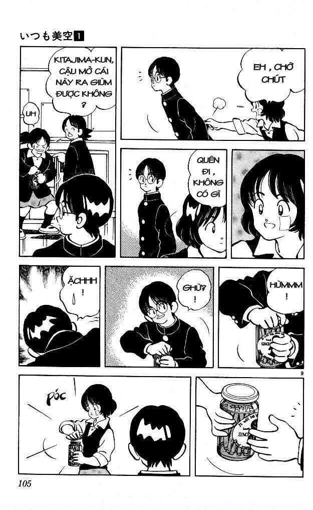 Itsumo Misora: Chapter 5