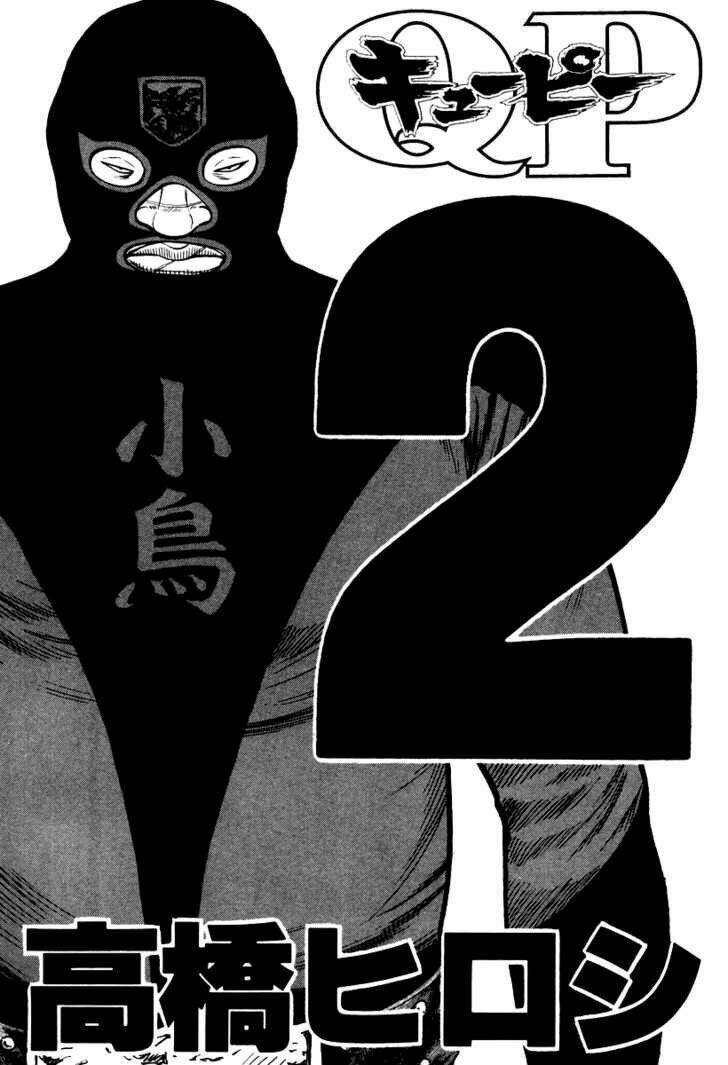 Qp - Soul Of Violence: Chapter 7