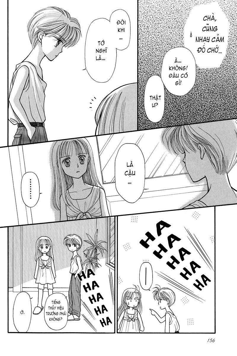 Kodomo No Omocha: Chapter 12