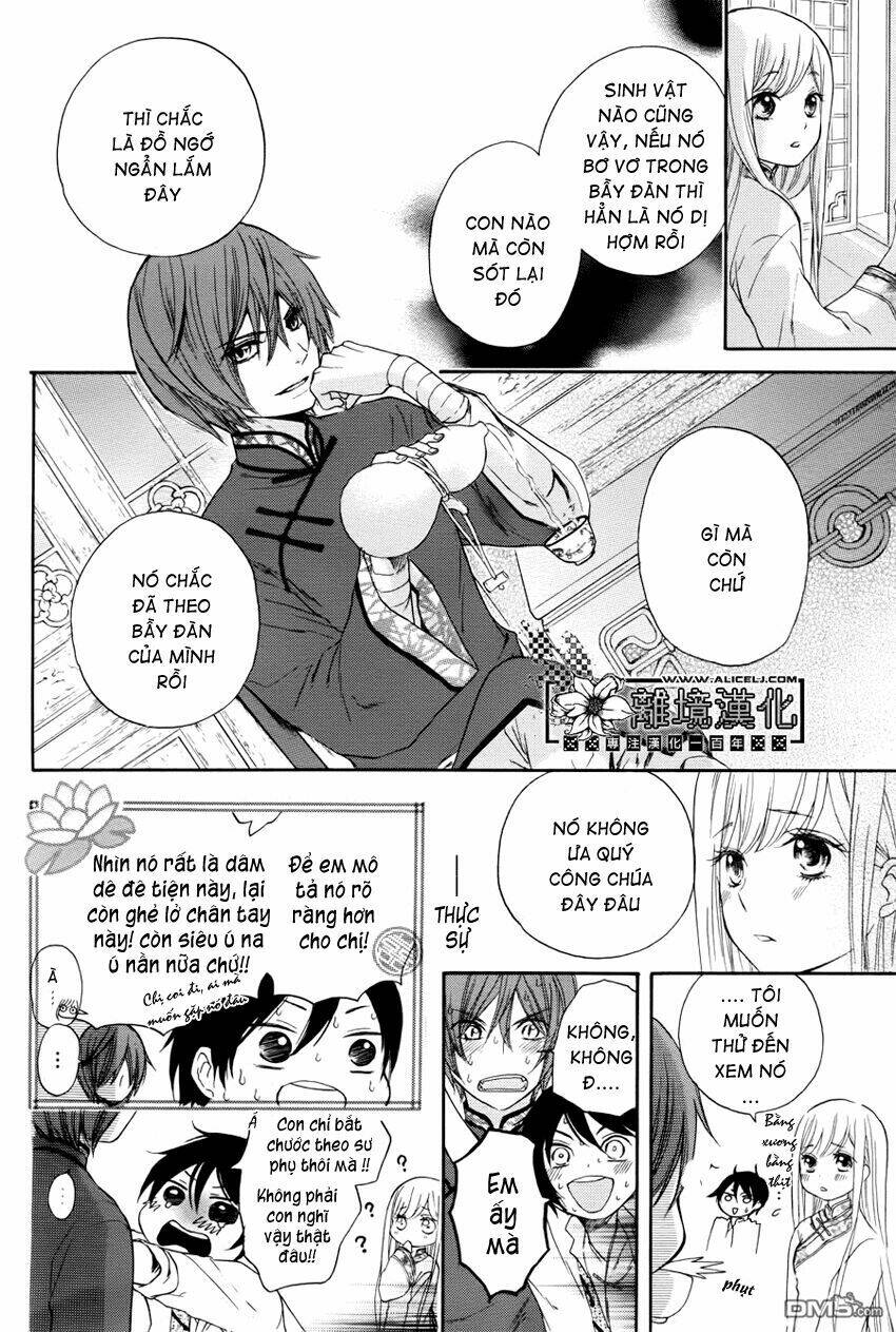 Strange Dragon: Chapter 1