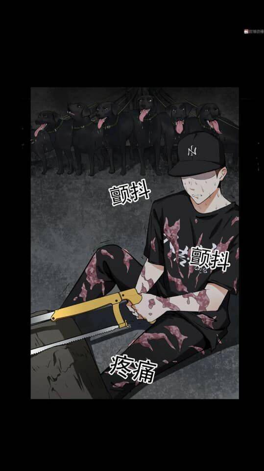 Giày Thủy Tinh: Chapter 23