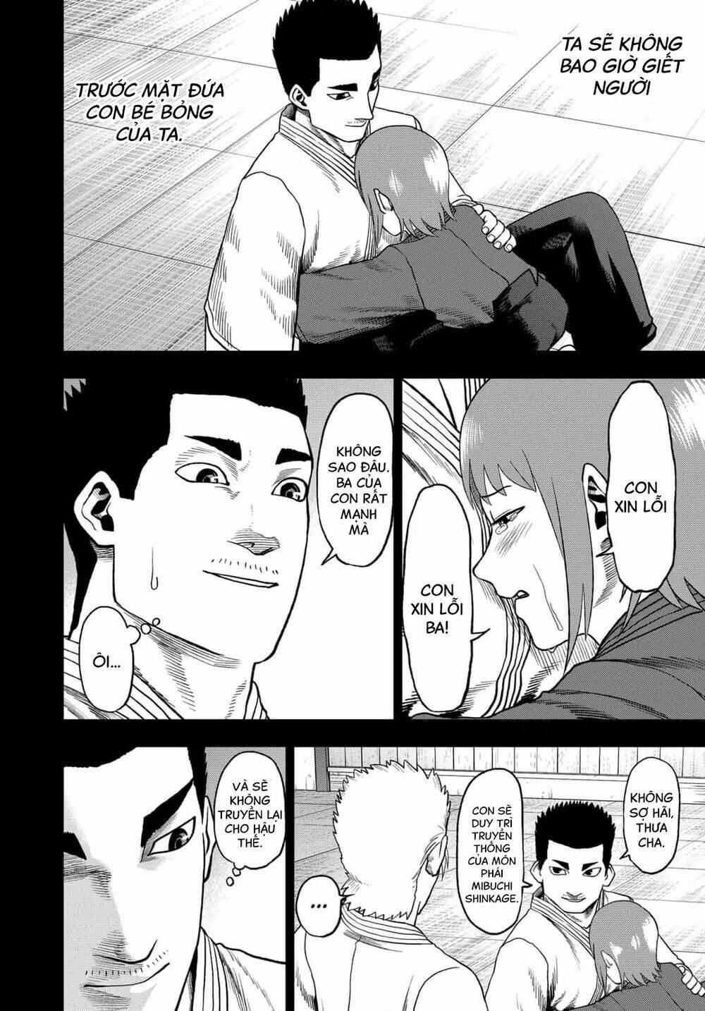 Abyss Rage: Chapter 43