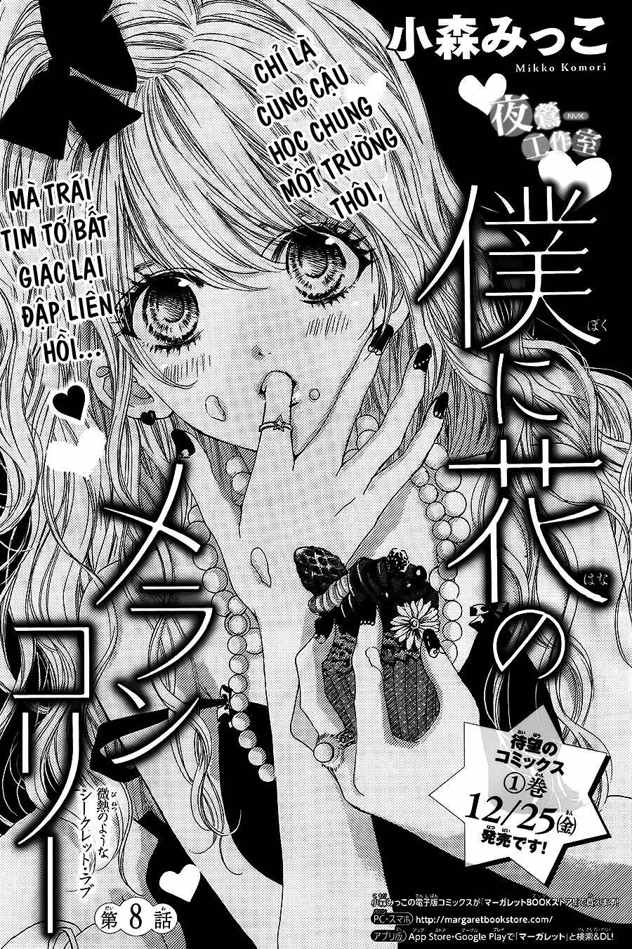 Boku Ni Hana No Melancholy: Chapter 8
