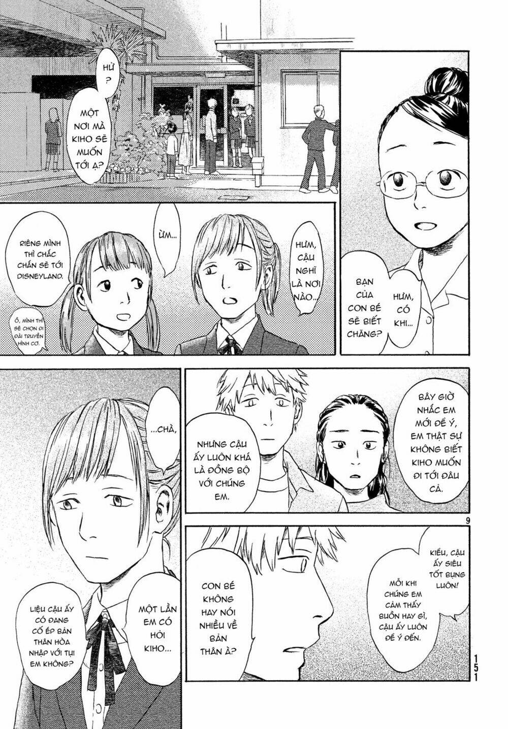 Neko Ga Nishi Mukya: Chapter 8