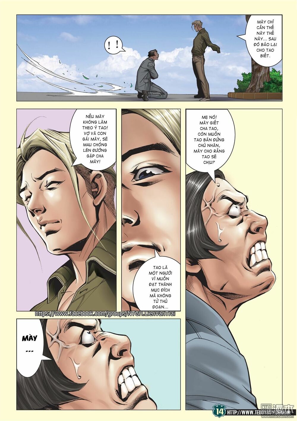 Người Trong Giang Hồ: Chapter 2058: Con người Tá Duy