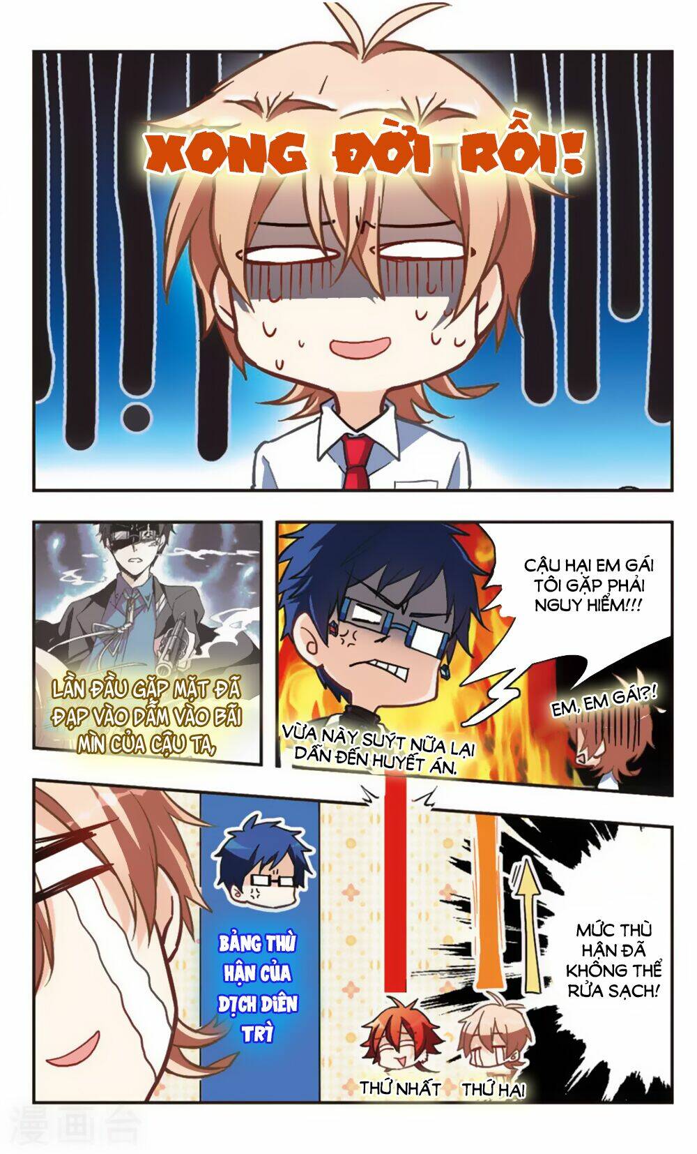 Ám Chi Lạc Ấn: Chapter 63